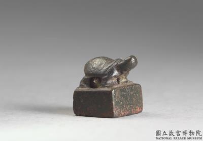 图片[2]-Bronze seal cast with “Bei Gong bai ji”, Wei and Jin period-China Archive